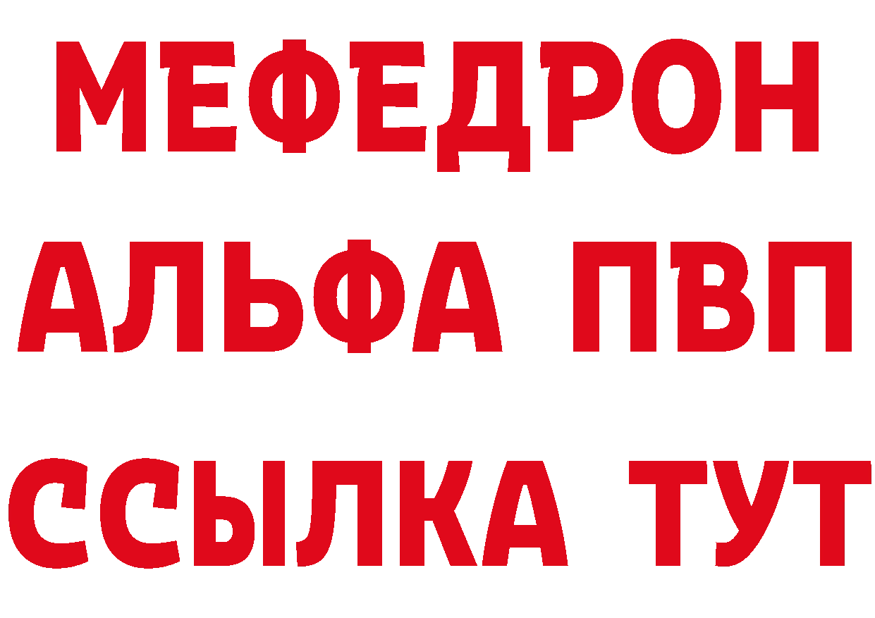 Продажа наркотиков  официальный сайт Белореченск